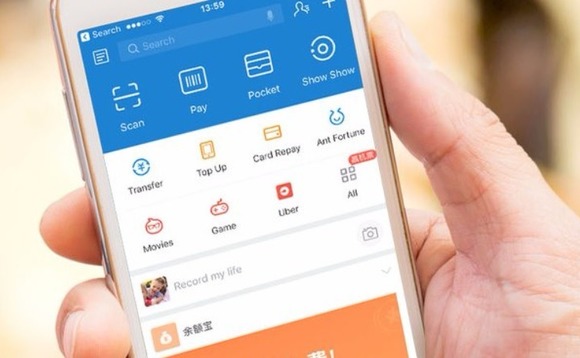 alipay-payment-mobile