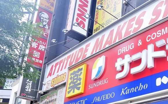 japan-negoya-shopping japan-negoya-shopping