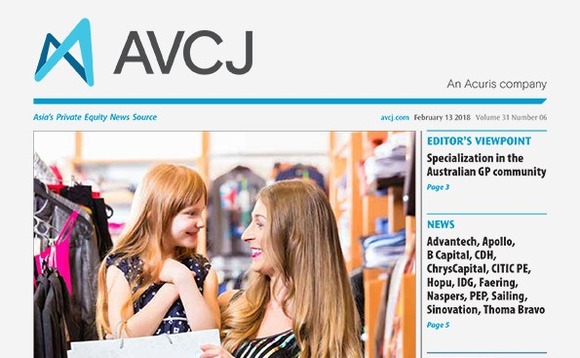 avcj-20180213cvr-72 avcj-20180213cvr-72