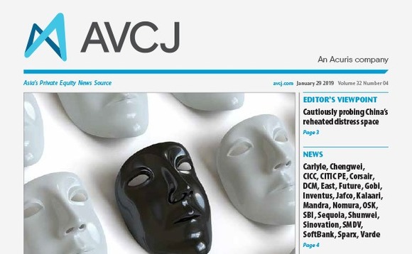 avcj-20190129cvr-72 avcj-20190129cvr-72