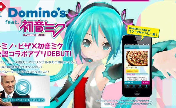 hatsunemiku hatsunemiku