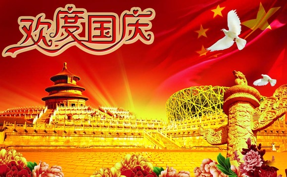 china-national-day china-national-day
