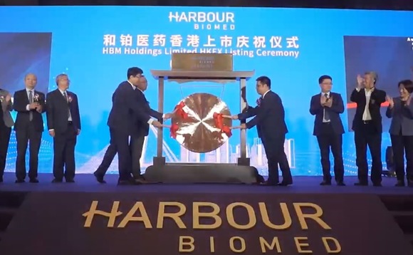 harbour-biomed-ipo harbour-biomed-ipo