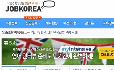 H&Q Korea to take full ownership of JobKorea in $85m deal | AVCJ
