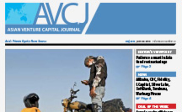 avcj-20150609cvr avcj-20150609cvr