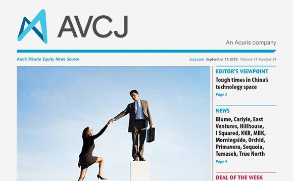 avcj-20180911cvr-72 avcj-20180911cvr-72