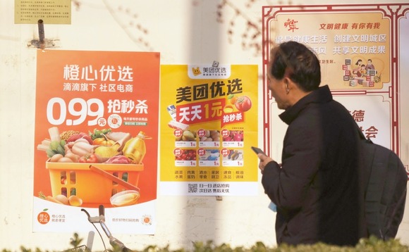 community-group-buying community-group-buying