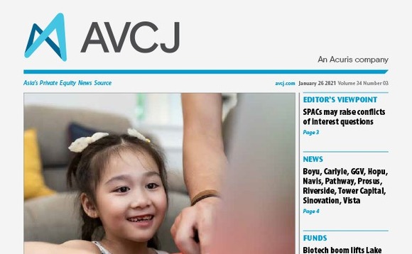 avcj-20210126cvr-72 avcj-20210126cvr-72