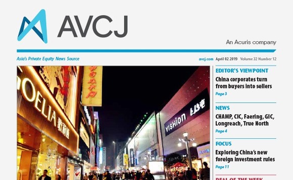 avcj-20190402cvr-72 avcj-20190402cvr-72