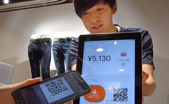 origami-payment-qr-code origami-payment-qr-code