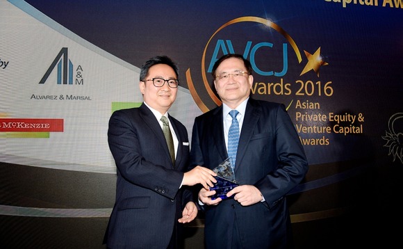 avcj-awards-2016-special-achievement avcj-awards-2016-special-achievement