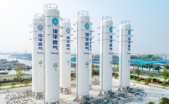 towngas-gas towngas-gas