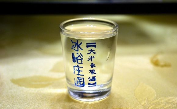 baijiu baijiu