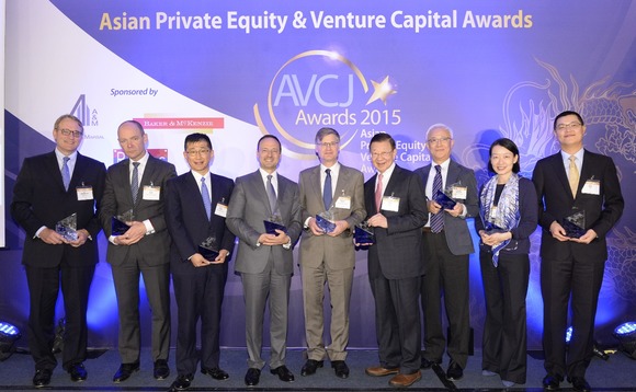 avcj-awards-2015-winners avcj-awards-2015-winners