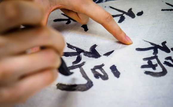 chinese-characters-language-writing chinese-characters-language-writing