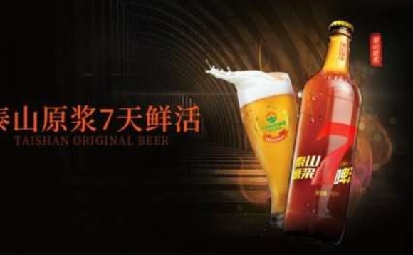 taishan-beer taishan-beer