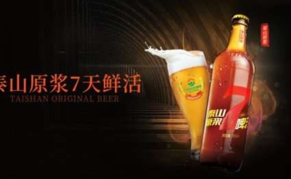 taishan-beer