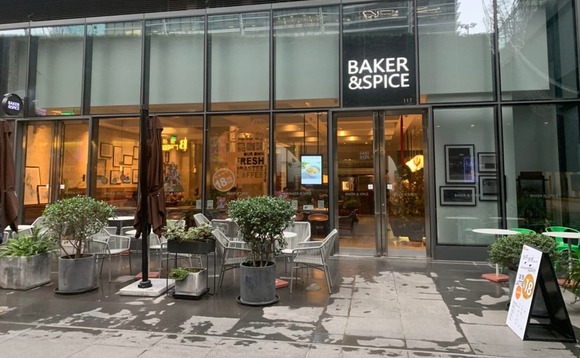 wagas-baker-spice wagas-baker-spice