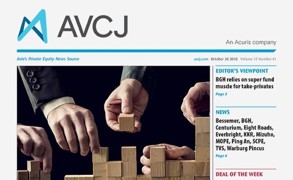 avcj-20181030cvr-72 avcj-20181030cvr-72