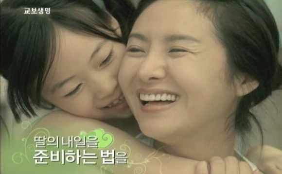 kyobo-life-korea kyobo-life-korea