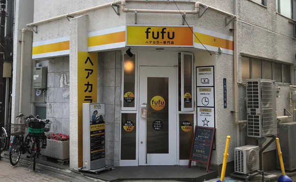 fast-beauty-fufu fast-beauty-fufu
