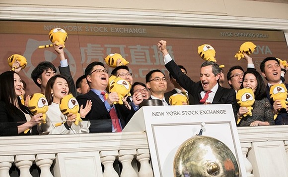 huya-ipo-nyse-bell-s