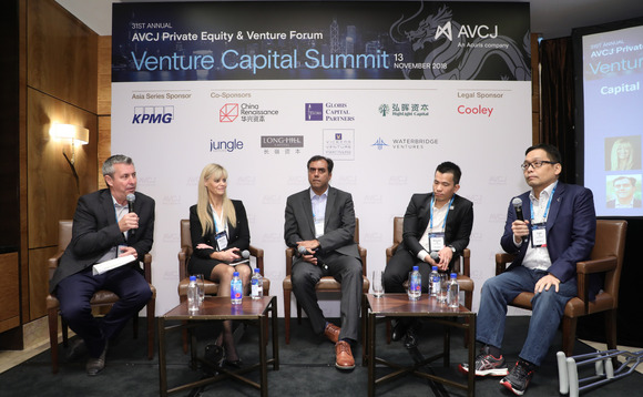 avcjforum-vcpanel2018 avcjforum-vcpanel2018
