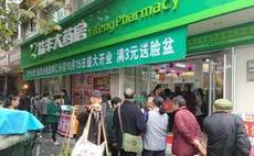 yifeng-pharmacy
