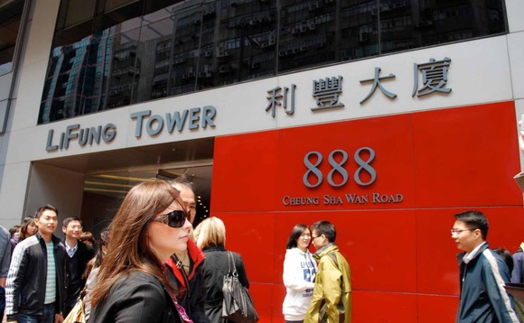 li-fung-tower li-fung-tower