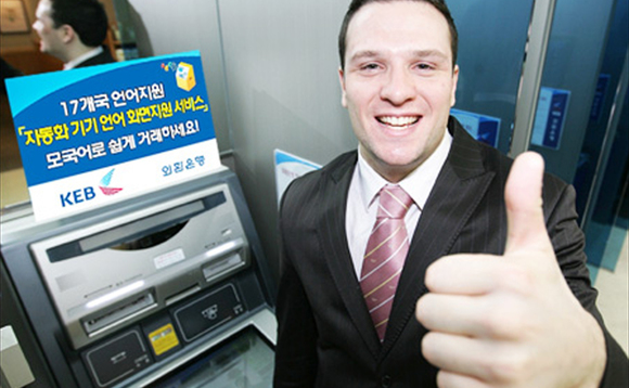 keb-foreign-investor keb-foreign-investor