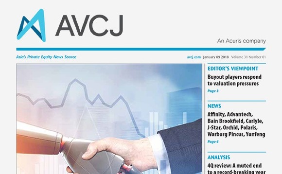 avcj-20180109cvr-72 avcj-20180109cvr-72