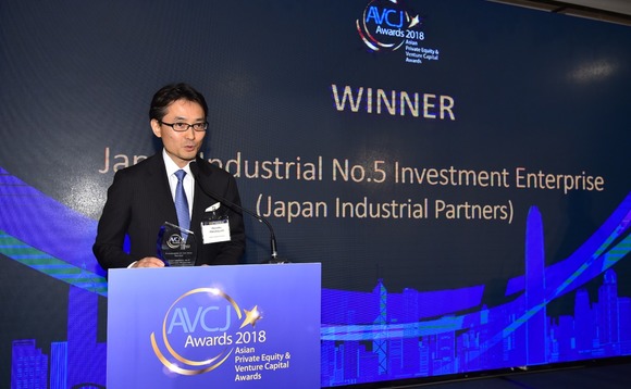 avcj-awards-2018-fundraising-mid-cap-jip-wakabayashi avcj-awards-2018-fundraising-mid-cap-jip-wakabayashi