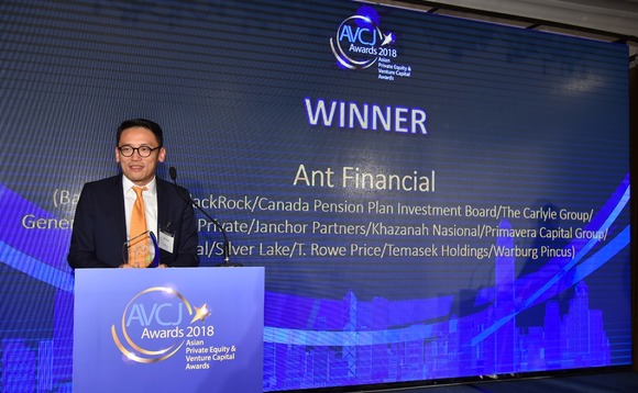 avcj-awards-2018-deal-late-stage-tech-warburg-zhou avcj-awards-2018-deal-late-stage-tech-warburg-zhou