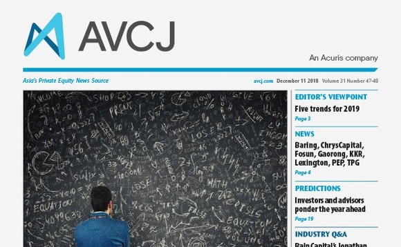 avcj-20181211cvr-72 avcj-20181211cvr-72