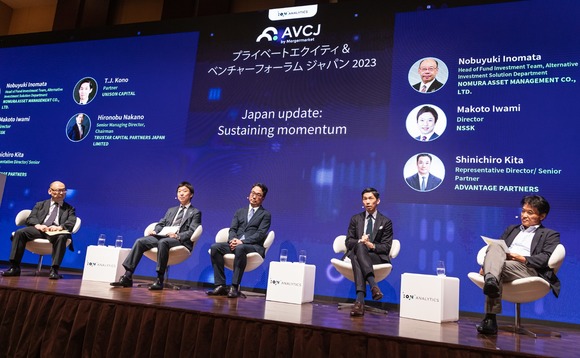 avcj-japan-2023-mid-cap