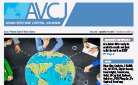 avcj-20150915cvr avcj-20150915cvr
